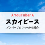 咀嚼音動画 不快だけどなぜ人気なの 好きな人の心理が気になる